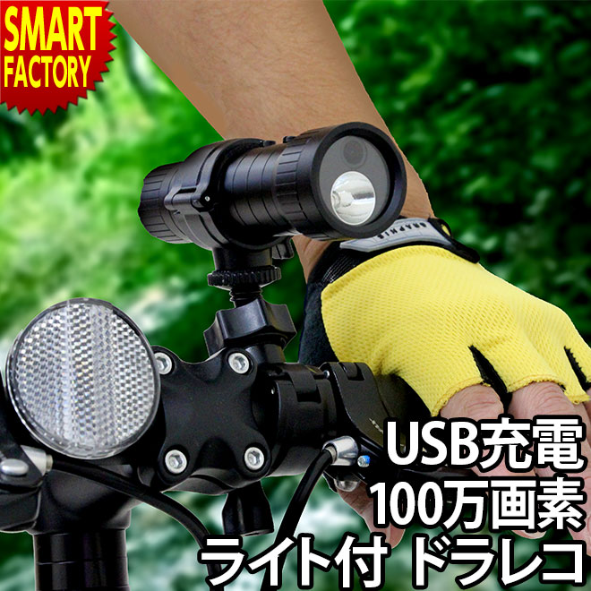 充電式 防犯カメラ - スポーツの人気商品・通販・価格比較 - 価格.com