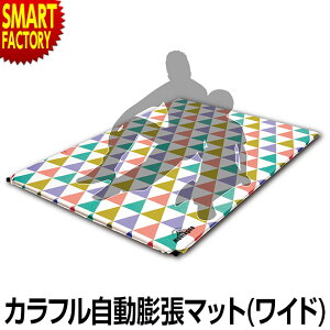 エアーマット キャンプ ダブルの人気商品 通販 価格比較 価格 Com