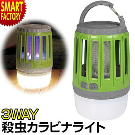 楽天市場 蚊 対策 屋外の通販