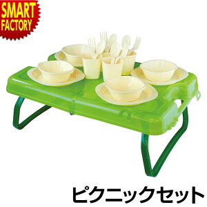 キャンプ テーブル セット アウトドア食器 カトラリーの人気商品 通販 価格比較 価格 Com