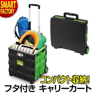 釣り キャリーカートの通販 価格比較 価格 Com