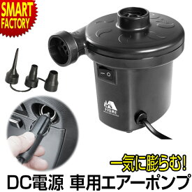 楽天市場 電動空気入れ プールの通販