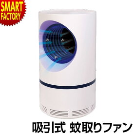 楽天市場 電撃 虫よけの通販