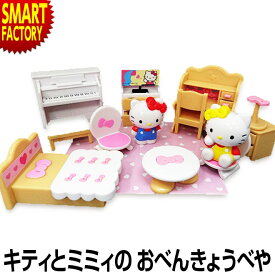 楽天市場 ままごと キッチン キティの通販