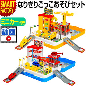 お医者さんごっこ 知育玩具の人気商品 通販 価格比較 価格 Com