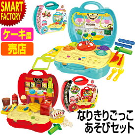 楽天市場 ケーキ屋さん おもちゃの通販
