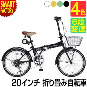 折り畳み自転車 カゴ 付きの人気商品 通販 価格比較 価格 Com