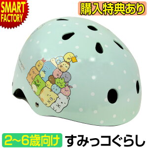 3歳 男の子 キャラクターの人気商品 通販 価格比較 価格 Com