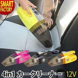 楽天市場 車 掃除機 シガーソケットの通販