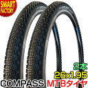 自転車 タイヤ 《2本セット》 26インチ セミブロック 26x1.95 HE 52-559 W2014 コンパス COMPASS マウンテンバイク MTB 自転車タイヤ マウンテンバイク用タイヤ 送料無料 ☆ プレゼント ギフト 父の日 熱中症対策 夏 梅雨