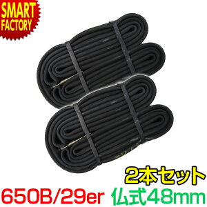 y30P6{`z ] `[u s2Zbgt 27C` 29C` 27x1.95-2.10 29x1.95-2.10 29er 650B  48mm VR[ SHINKO }EeoCN MTB Ox[h pNC   v[