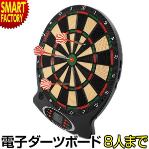室内 パーティーゲーム ダーツ用品の通販 価格比較 価格 Com