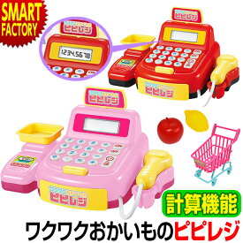 楽天市場 レジ ままごと ごっこ遊びトイ おもちゃ の通販