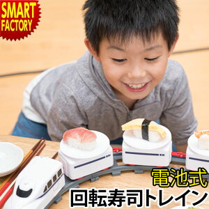 クッキングトイ 電車の人気商品 通販 価格比較 価格 Com