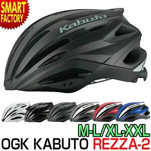 大人用自転車ヘルメットの通販 価格比較 価格 Com