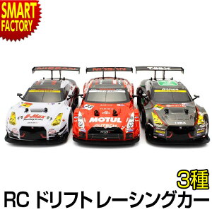 ラジコン 京商 ラジコン ドリフトの人気商品 通販 価格比較 価格 Com