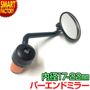 自転車用 バックミラー スポーツの人気商品 通販 価格比較 価格 Com