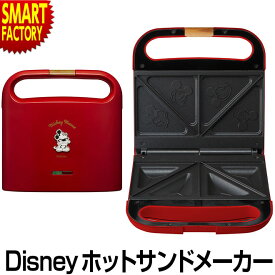 楽天市場 ホットサンドメーカー ミッキーの通販