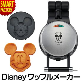 楽天市場 ディズニー ワッフルメーカーの通販