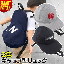 楽天市場】キャップ型 リュックの通販