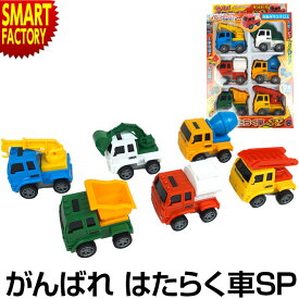 楽天市場 クレーン車 おもちゃの通販