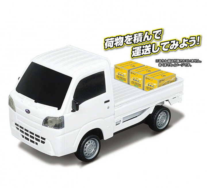 楽天市場 ザ 軽トラ スバル サンバー カスタマイズ 可能 ラジコンかっこいい ラジコンカー こども向け 車 おもちゃ おすすめ 人気 かわいい やんちゃ 玩具1 16 軽トラ Rc Subaru Sambar 海 節電 熱中症対策 お中元 オコレ