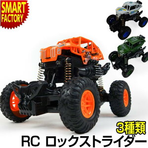 ラジコンカー 完成品の通販 価格比較 価格 Com