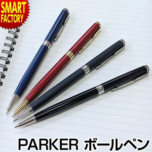 ボールペン 5000円の人気商品 通販 価格比較 価格 Com