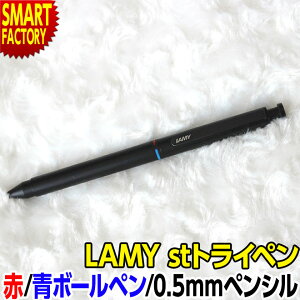 yP3{ ŏI!z LAMY y sCifUCt ~[ V[vyV {[y  @\ 3F 0.5 Mtg j  }`y yV AE j  [ ML 