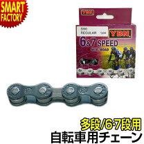 楽天市場】ママチャリ 26インチ（チェーン｜自転車用パーツ）：自転車 