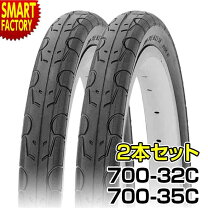 楽天市場】700 35c タイヤ 2本セットの通販