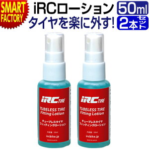 ] ^C s2{Zbgt IRC `[uX^CptBbeBO[V 50ml S hܔz TCNpi eiX TLR `[uXfB^C   v[