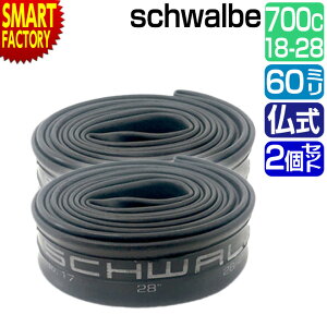 yP3{ c2z ] `[u s2Zbgt 700C schwalbe  60mm 15SV-EL 700×18/28C FV Vx ]ԃ`[u TCNpi pNC ϋv [hoCN MTB   v[g 