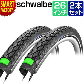 【25日限定全品P4倍～】 2本セット 自転車 タイヤ 【耐パンク性UP】 SCHWALBE シュワルベ マラソン 26×2.00 ブラック マウンテンバイク MTB 26インチ クリンチャー 耐パンク 電動アシスト 軽量 当日発送 送料無料 ☆ プレゼント ギフト 新生活 母の日