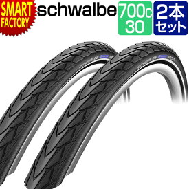 【25日限定全品P4倍～】 自転車 タイヤ 【軽量モデル】 2本セット SCHWALBE シュワルベ マラソンレーサー 700×30C ロードバイク クロスバイク 700C クリンチャー 軽量 送料無料 ☆ プレゼント ギフト 新生活 母の日