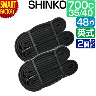 【18日限定!全品クーポン】 自転車 チューブ 《2個セット》 700c 700 35c 40c 48mm ロングバルブ 英式 EV…