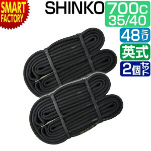 yP3{ ŏIz ] `[u s2Zbgt 700c 700 35c 40c 48mm Oou p EV shinko VR[ TCNpi ]ԃ`[u pNC [hoCN NXoCN X|[cԗp 0.9mm 