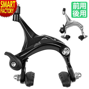 自転車用ブレーキ キャリパーブレーキの人気商品・通販・価格比較 