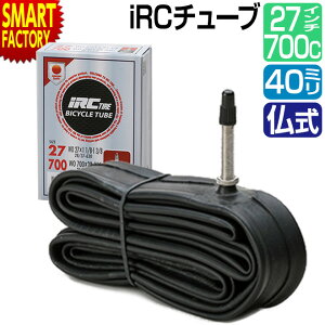 【P3倍最終日】 自転車 チューブ 《パンク修理に◎》 27インチ 700C 仏式 40mm WO 700×28C-35C 27×1 1/8-1 3/8 FV 井上ゴム 自転車チューブ パンク修理 ロードバイク クロスバイク 送料無料 ☆ プレゼン