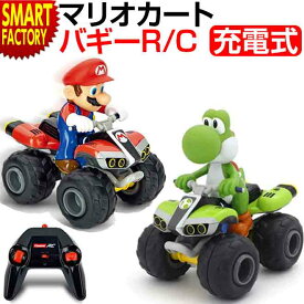 マリオ おもちゃ ラジコン 【購入特典付】 京商 RC マリオカート バギー 最高速度9km/h マリオ ヨッシー 充電式 バッテリーPack こども 子供 スーパーマリオ 赤 緑 レース Yoshi Mario 男の子 女の子 室内 誕生日 ☆ プレゼント ギフト 父の日 梅雨