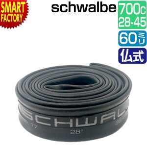 yP3{ ŏIz ] `[u 700C sϋvt schwalbe  60mm 17SV-EL 700×28/45C FV Vx ]ԃ`[u TCNpi pNC ϋv [hoCN MTB u``[u  