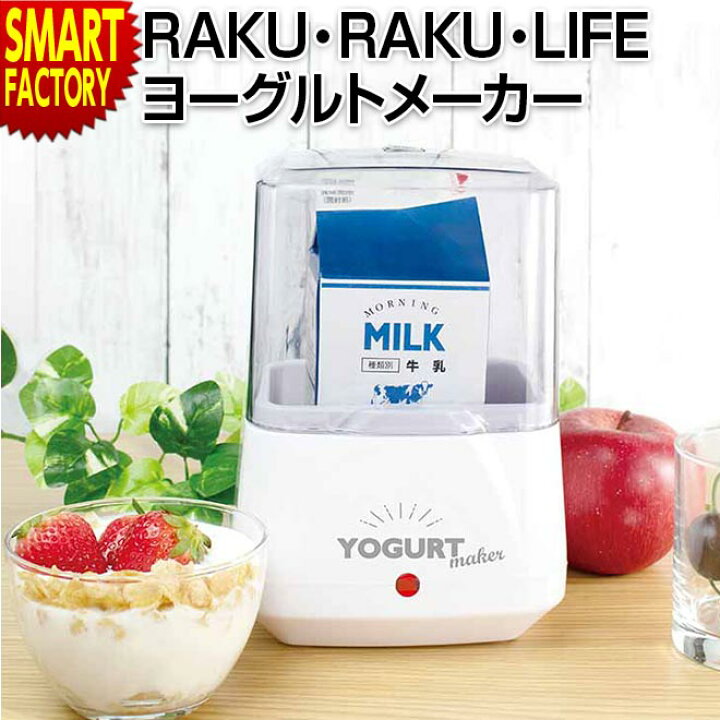 楽天市場】【30日限定!全品P4倍〜】 手軽 簡単 RAKU RAKU LIFE 