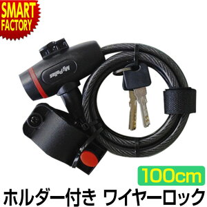 ] bN sh~΍t  JM C[bN z_t 100cm NXoCN [hoCN }EeoCN ]ԗpANZT[ h  V[g|Xg uPbg p[c 