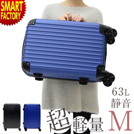【15日限定!P6倍〜】 ＼今だけキャリーベルト付／ スーツケース Mサイズ 超軽量 M 静音 軽量 キャリーケース TSAロック カバン 鞄 海外 国内 出張 旅行鞄 旅行かばん 帰省 キャリーバッグ 可愛い ☆ プレゼント ギフト 熱中症対策 猛暑 夏 梅雨