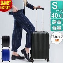 楽天市場】ワールドスカイ スーツケース sの通販