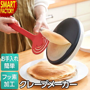 y3ԌN[|z N[v[J[ syɃN[vt nfB ȒP n y N[v  N[vv[g N[vĂ@ p[eB[ ii  JtF Ɠd 