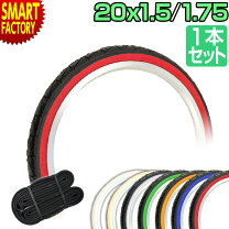 楽天市場】自転車 タイヤ 20インチ チューブ セット ペア 20x1.75の通販