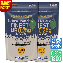 楽天市場】ガスガン ガス bb弾 セットの通販