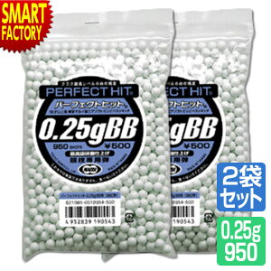 2Zbg }C BBe p[tFNgqbg 0.25gBBe 950 IvV TvC GAK dK KXK GA[K ToCoQ[ gCK zr[  v[g Mtg M