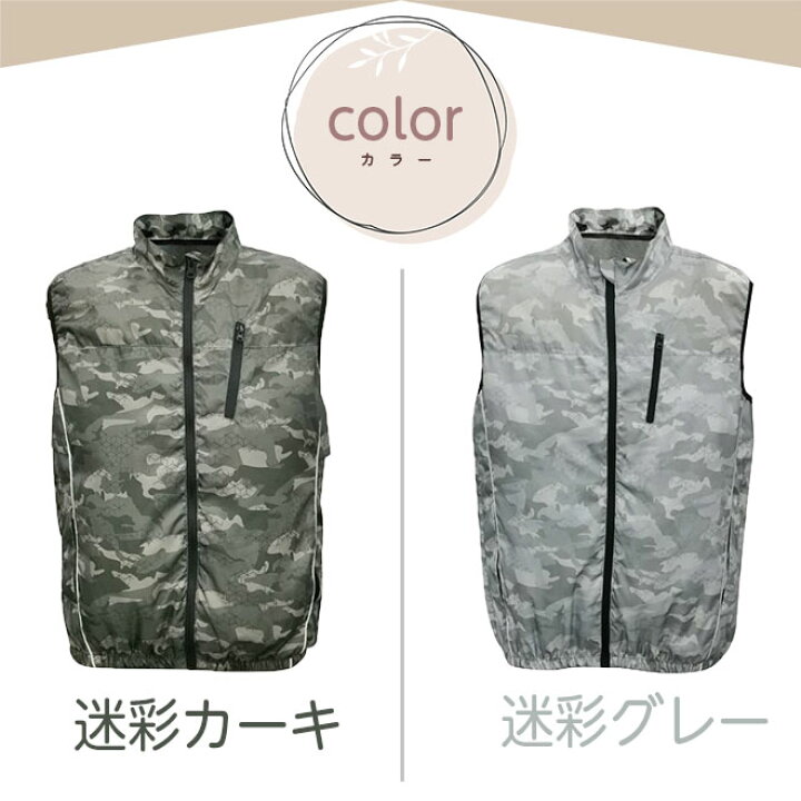 楽天市場】空調服 ファン付き 《購入特典付》 ファン ベスト 冷却服 